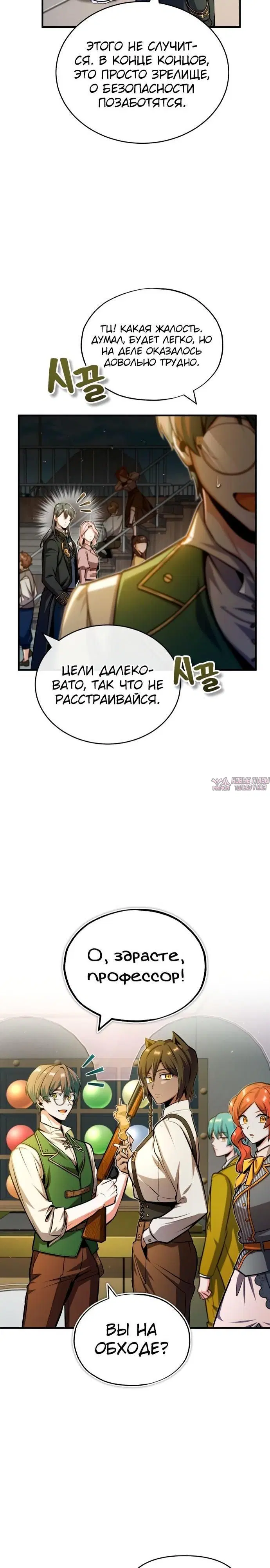 Page 8.001