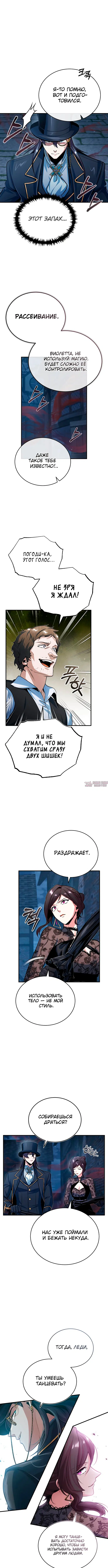 Page 9.000000000