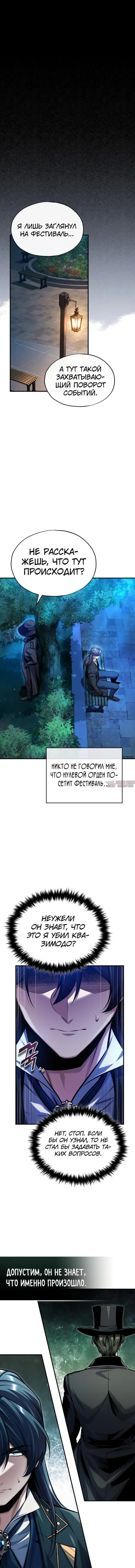 Page 9.000000000