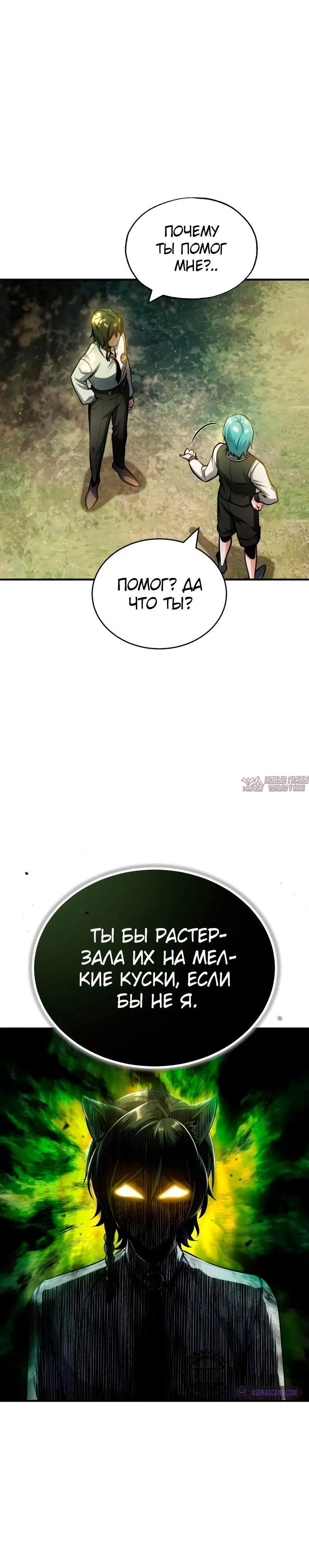 Page 9.000000000
