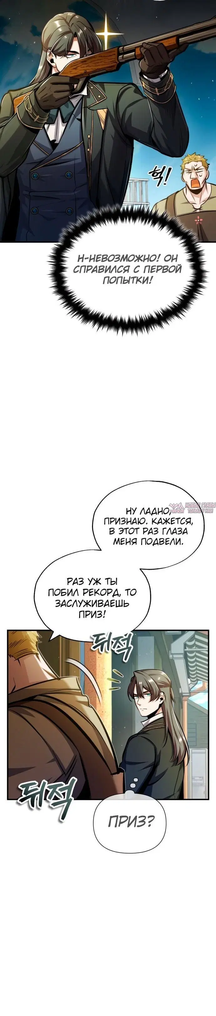 Page 9.001