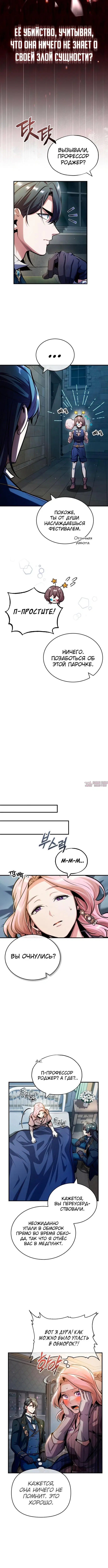 Page 9.000000000