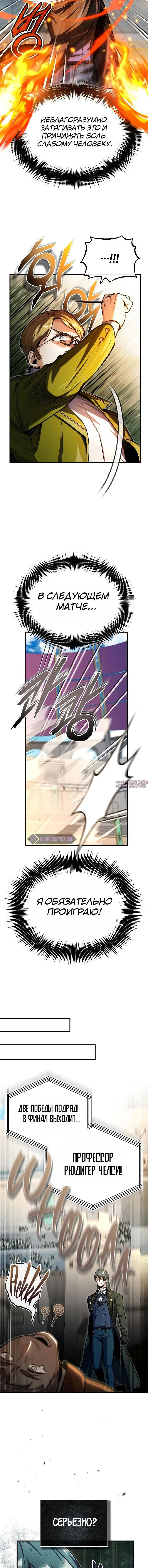 Page 9.000000000