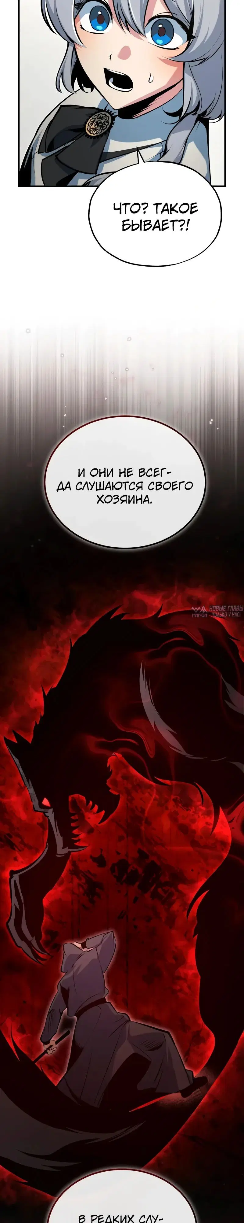 Page 9.000000000