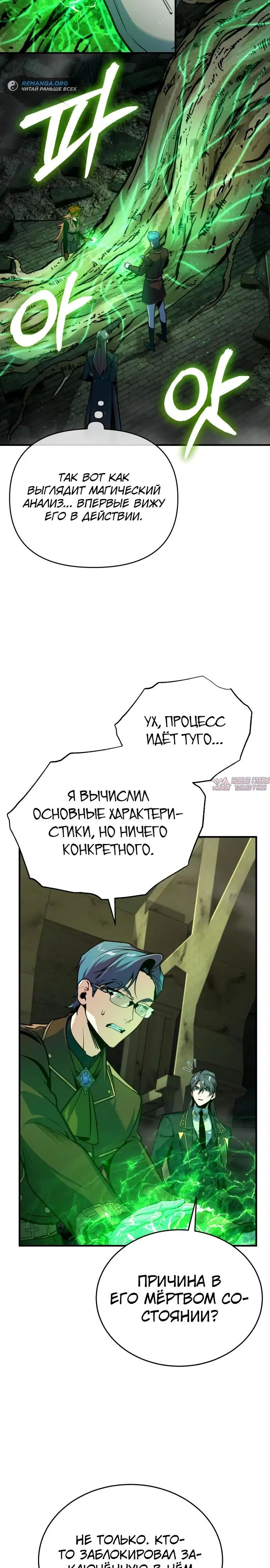 Page 10.000000000