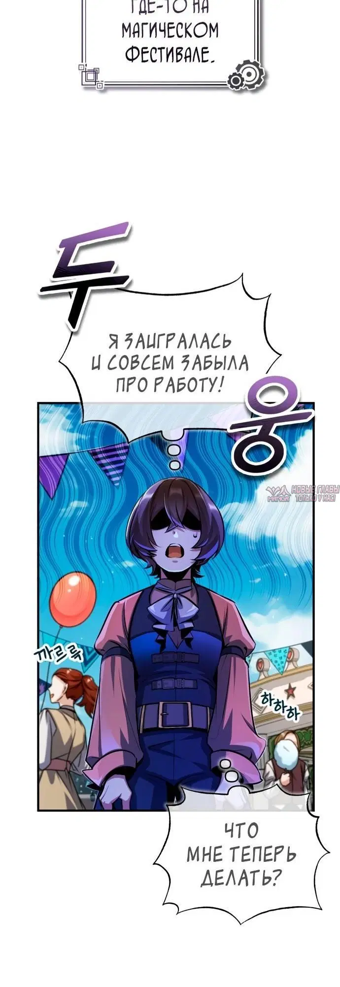 Page 10.001