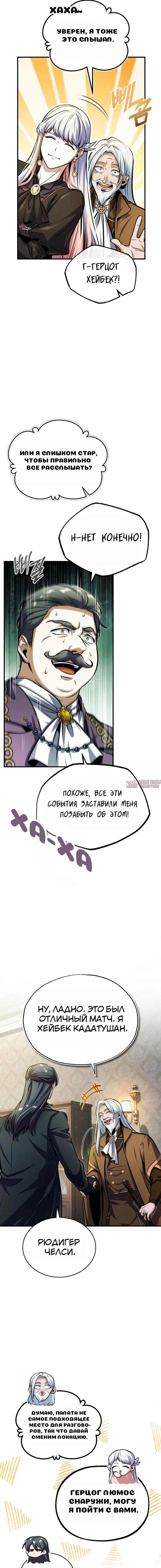 Page 10.000000000