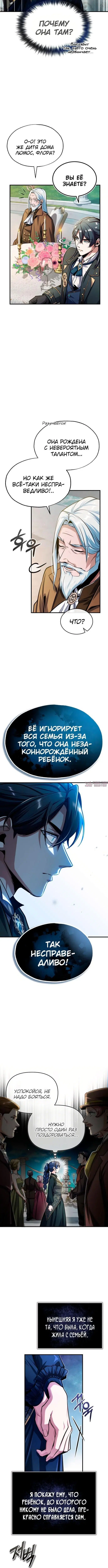 Page 10.000000000
