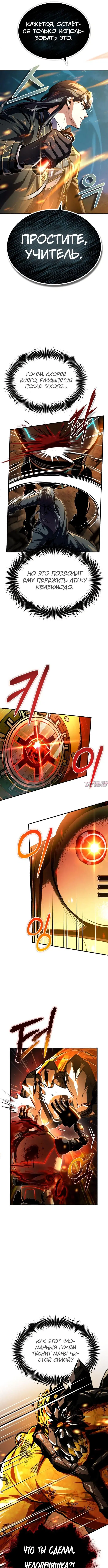 Page 11.000000000