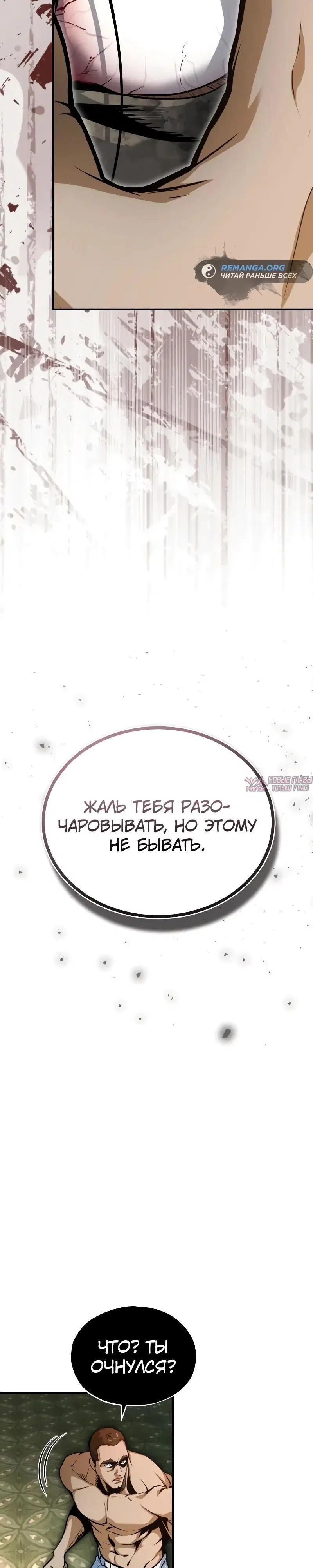 Page 11.000000000