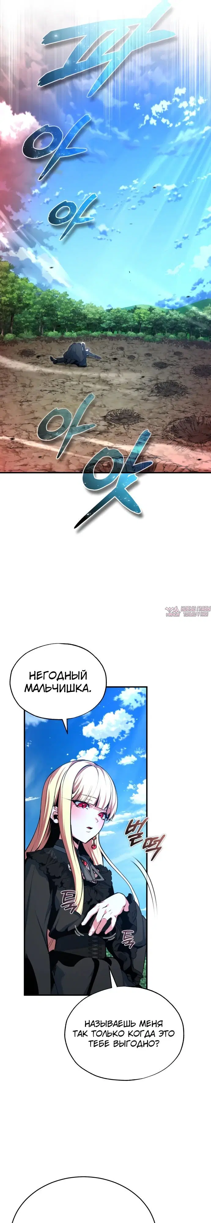 Page 13.000000000