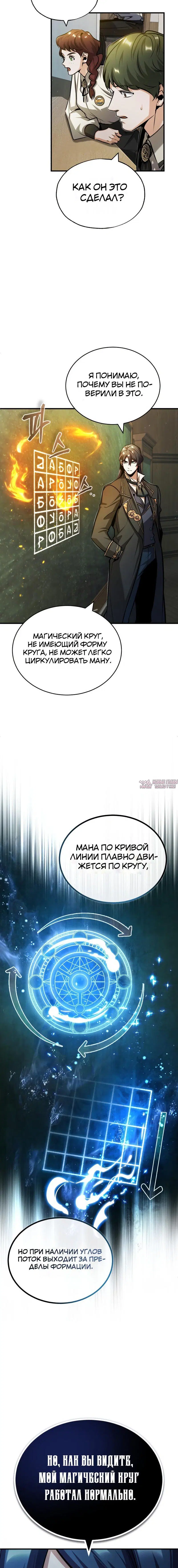Page 13.000000000
