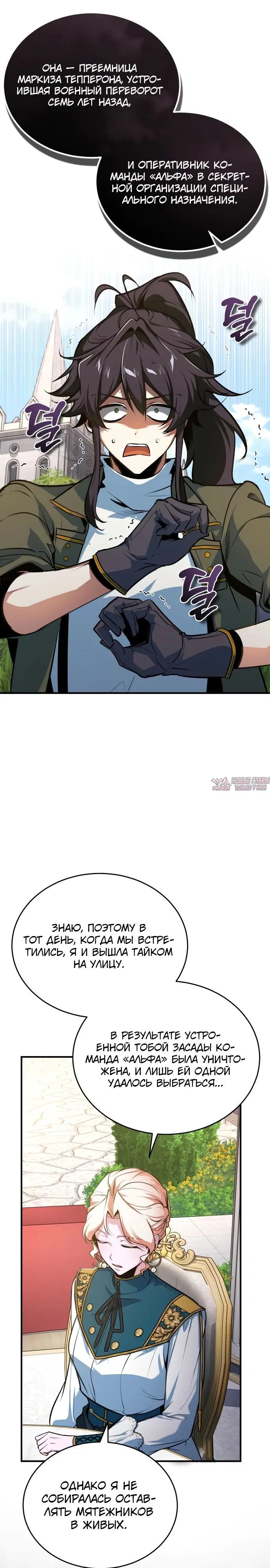 Page 13.000000000
