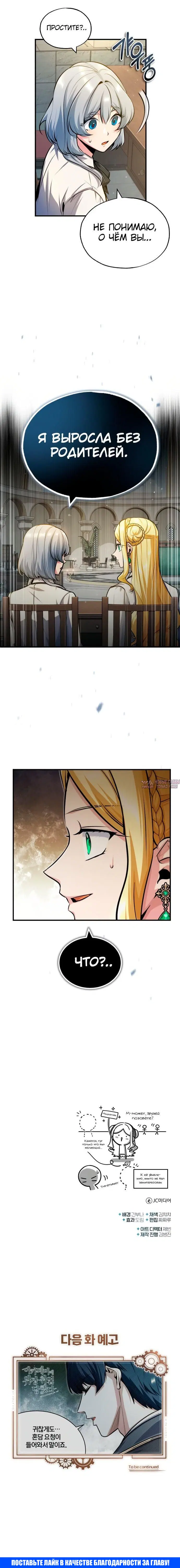 Page 13.000000000