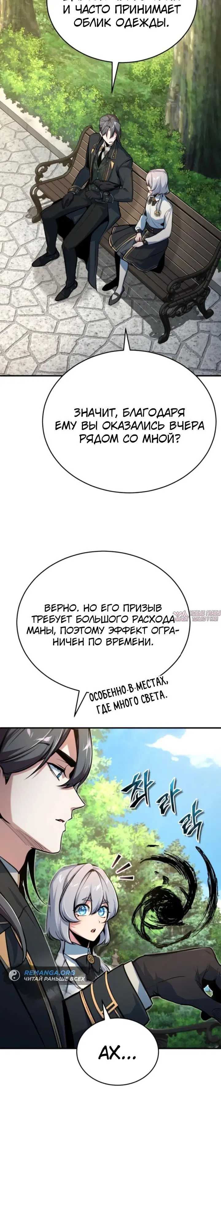 Page 13.000000000
