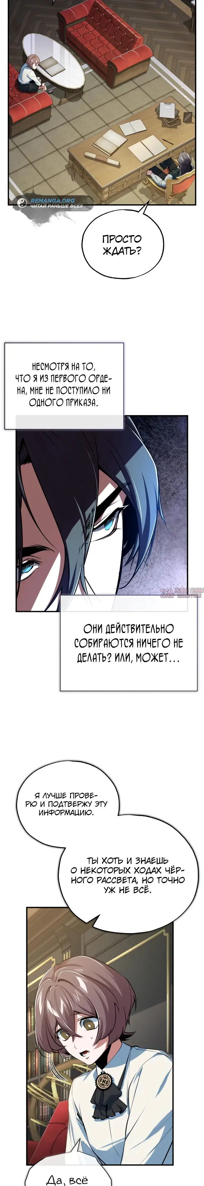 Page 14.000000000