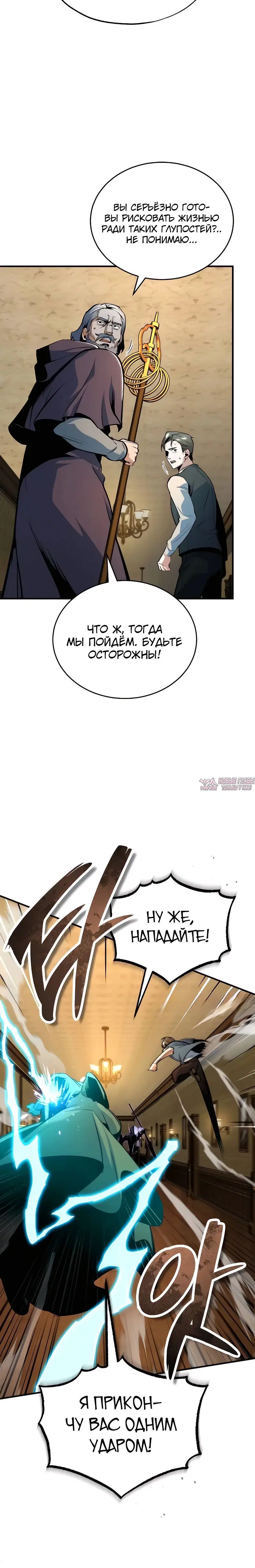 Page 14.000000000