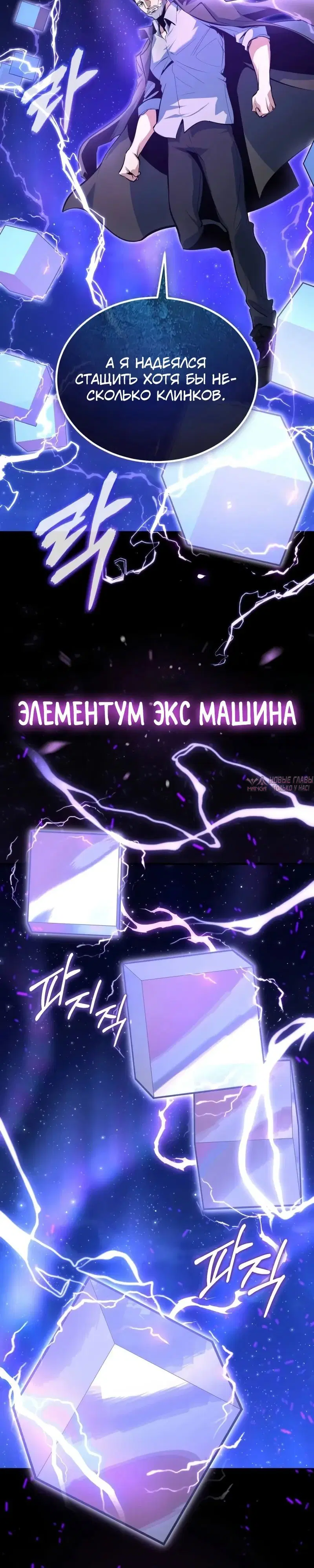 Page 14.000000000