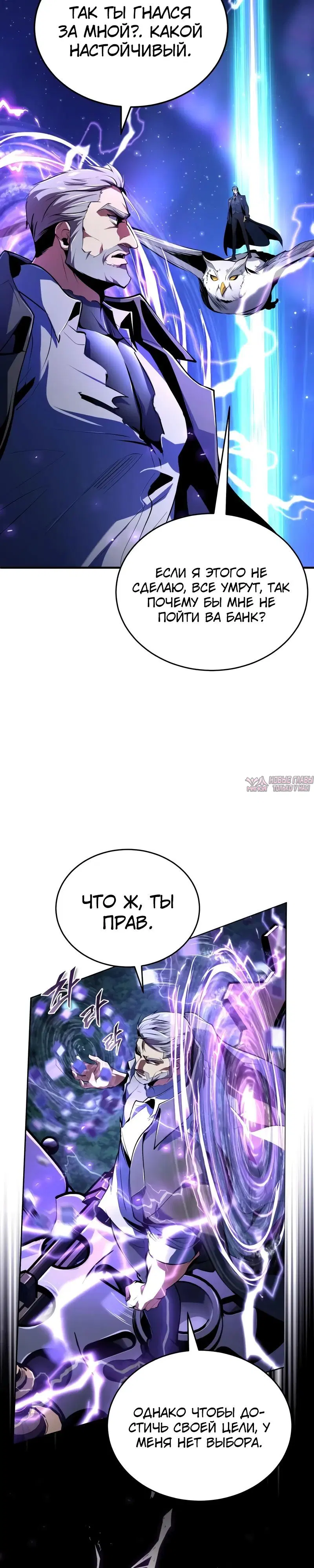 Page 14.000000000