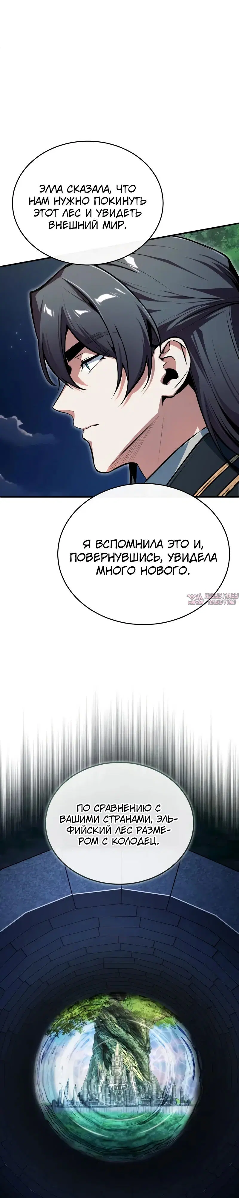 Page 14.000000000
