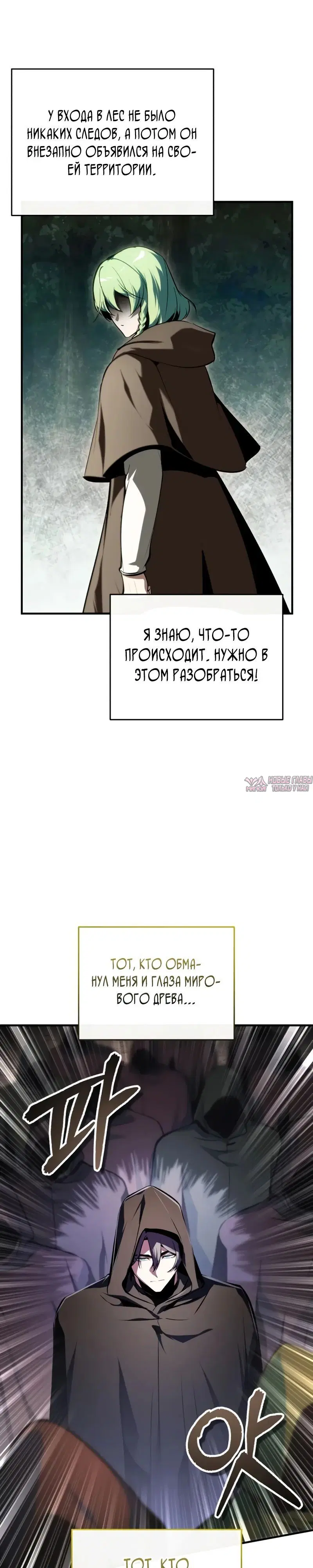 Page 14.000000000