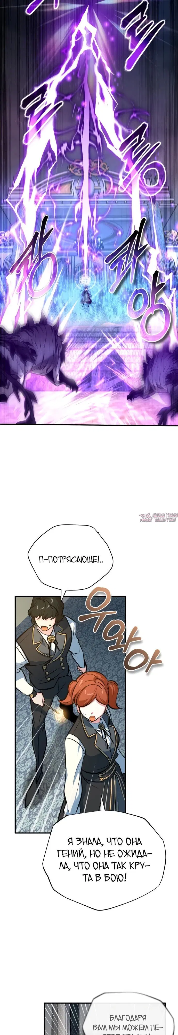 Page 14.000000000