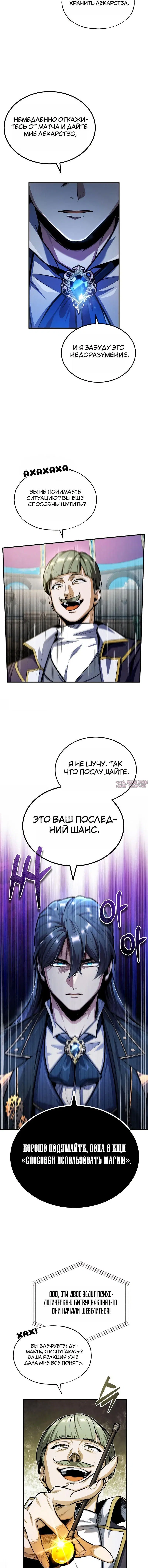 Page 14.000000000