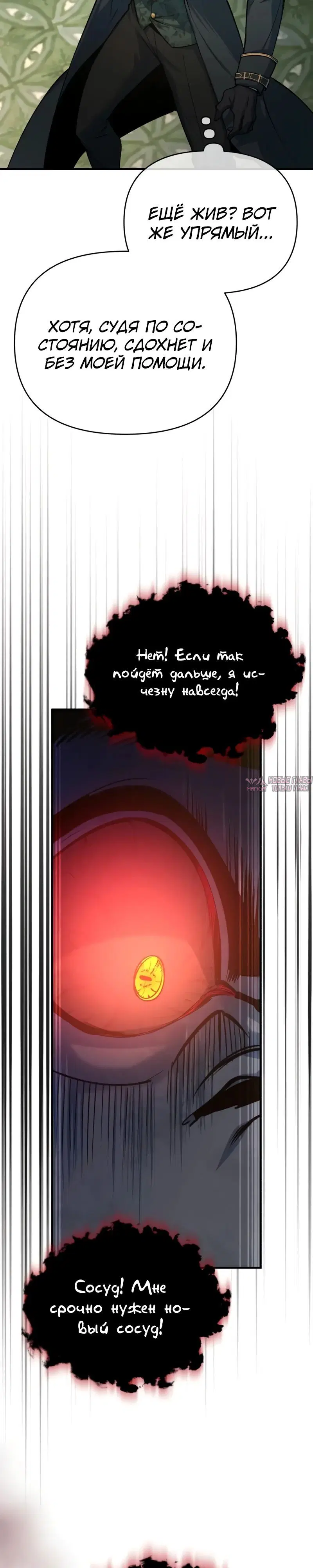 Page 14.000000000