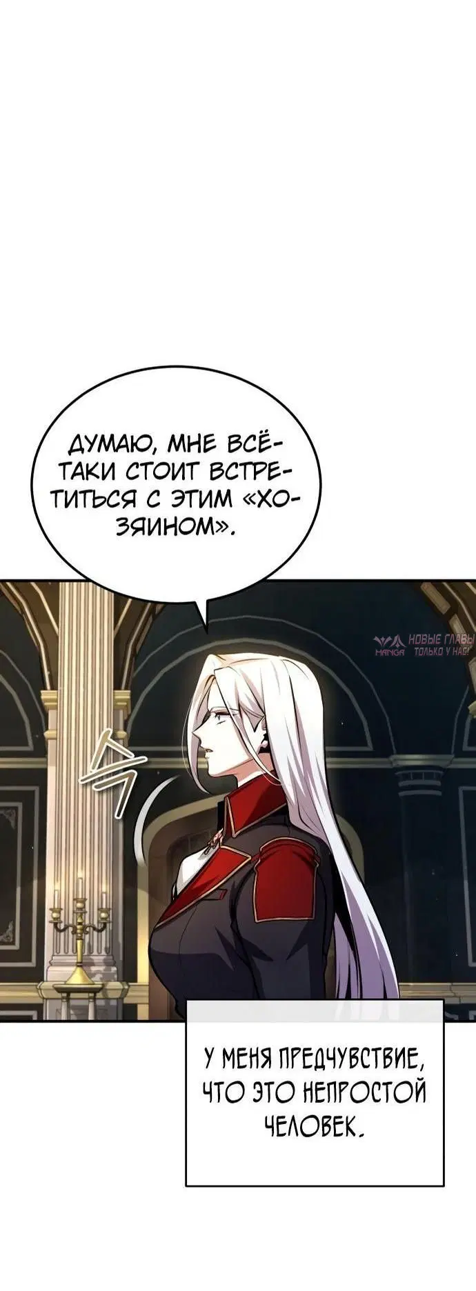 Page 16.000000000