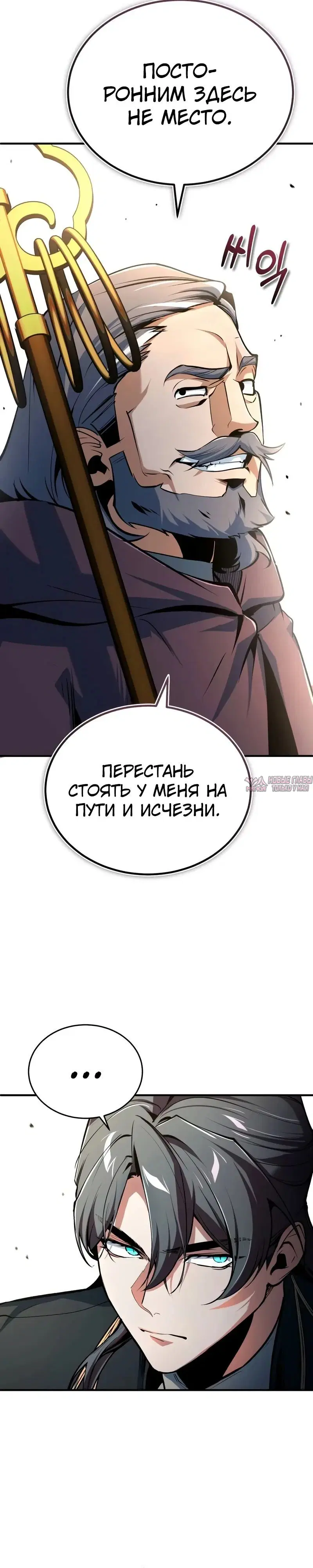 Page 16.000000000