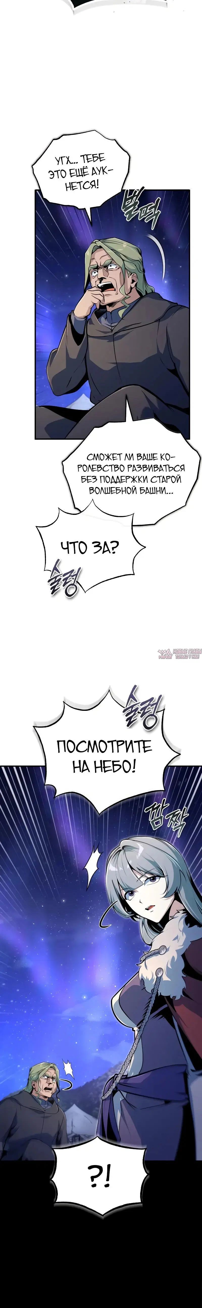 Page 16.000000000