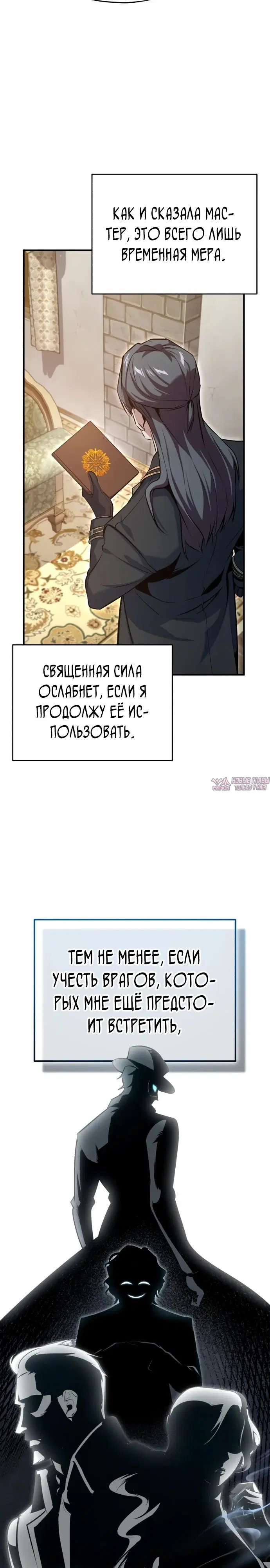 Page 16.000000000