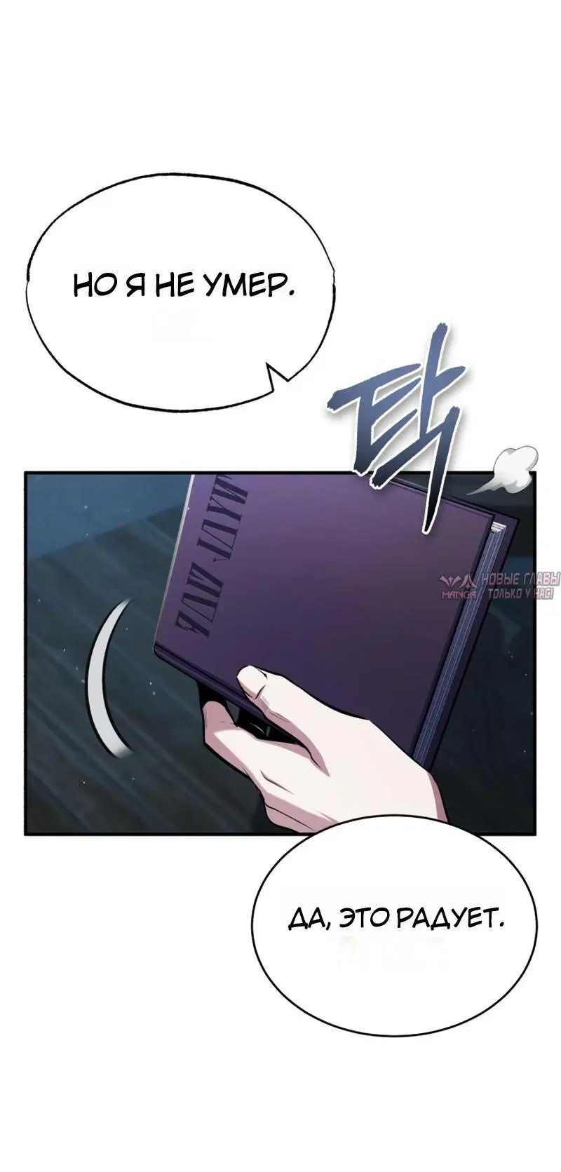 Page 16.000000000