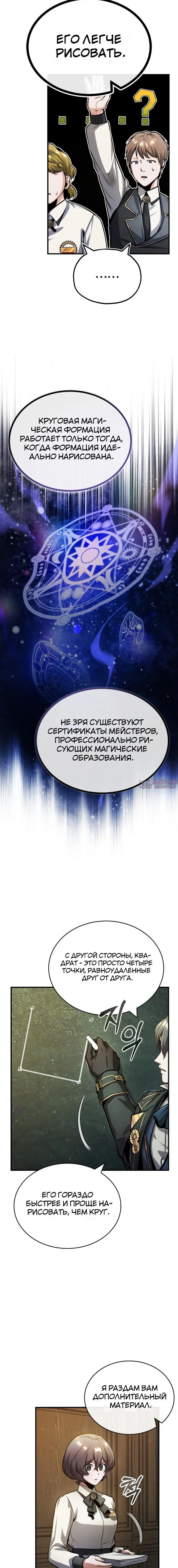 Page 16.000000000