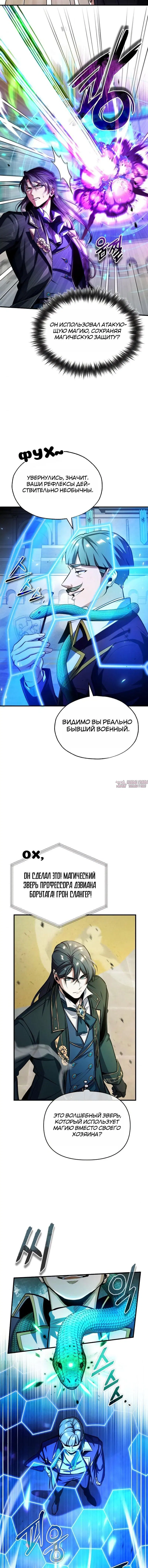 Page 16.000000000
