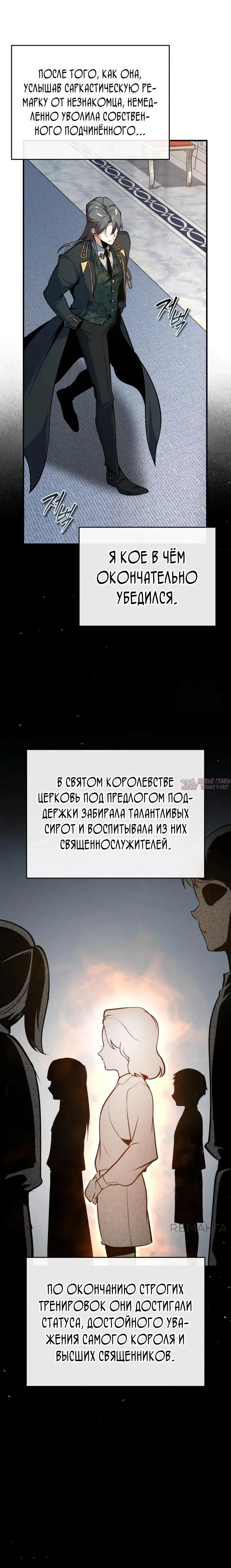 Page 16.000