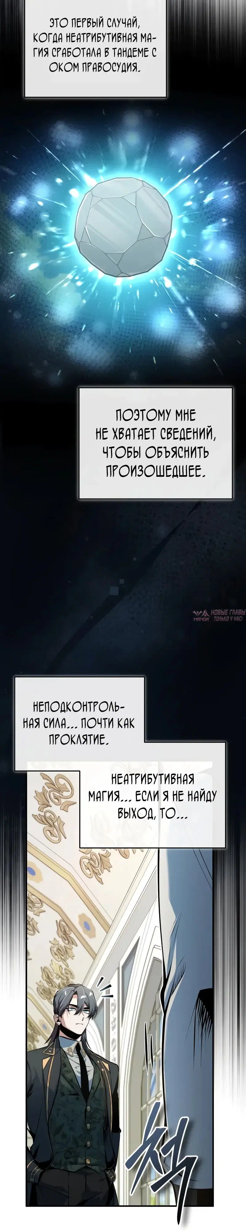 Page 16.000000000