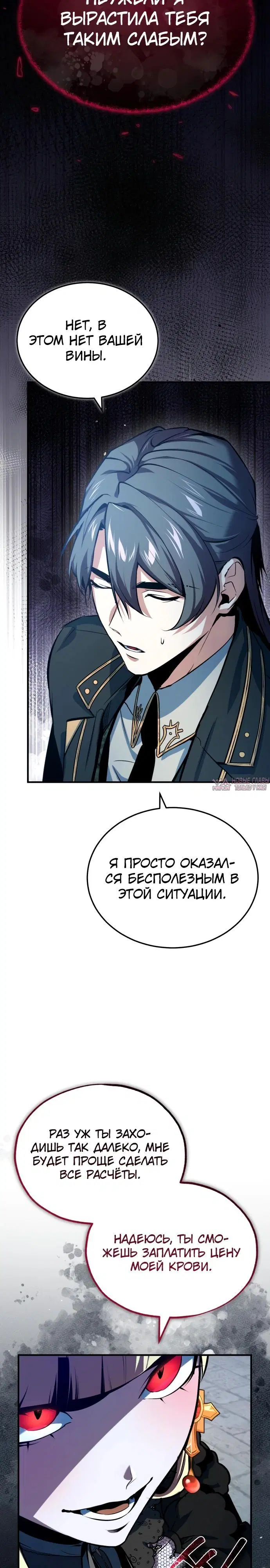 Page 18.000000000