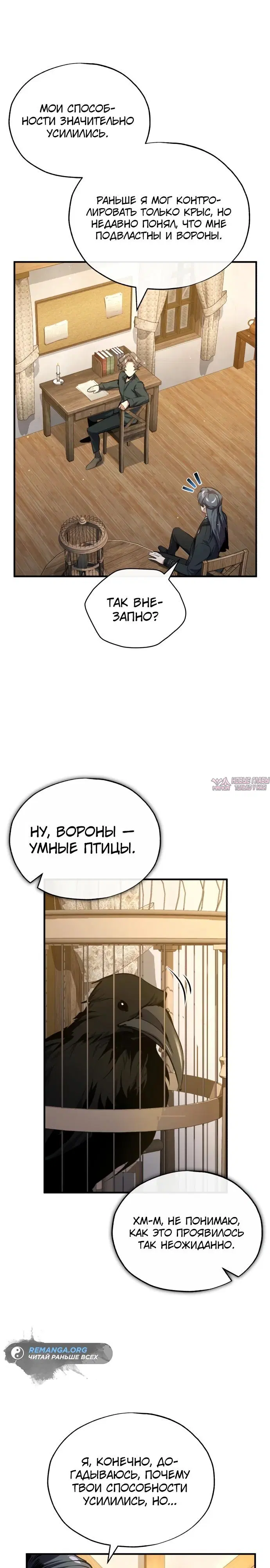 Page 19.000000000