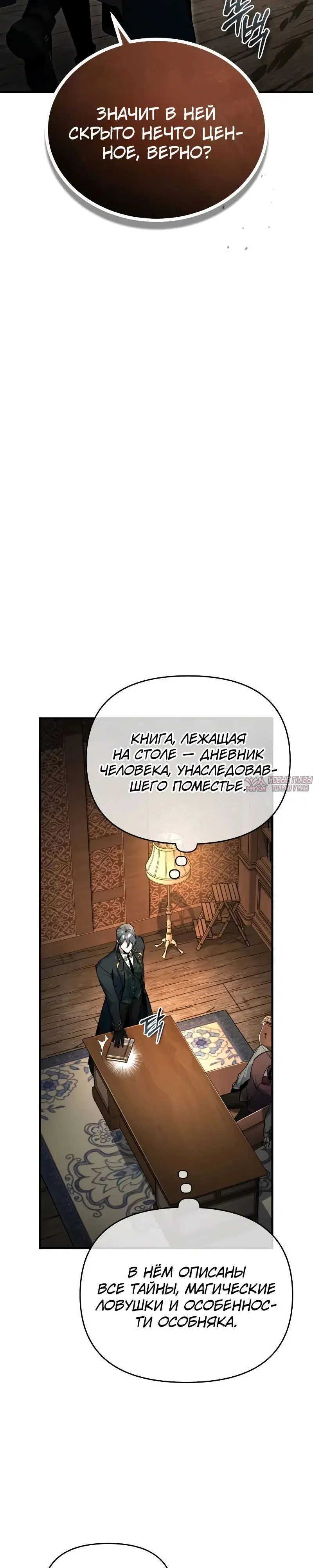 Page 19.000000000