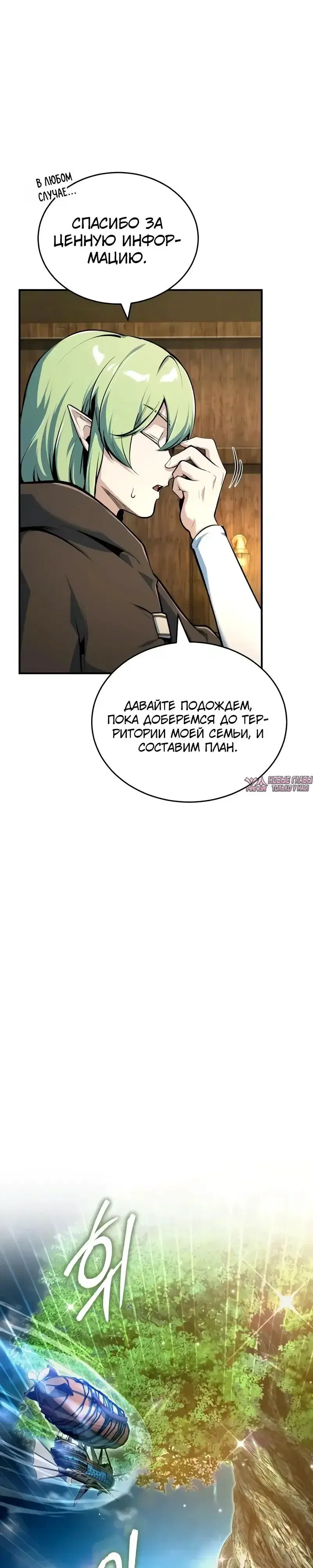 Page 19.000000000
