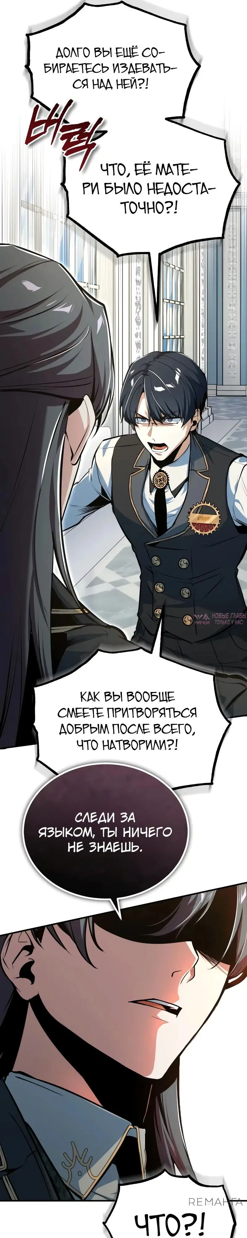 Page 19.000000000