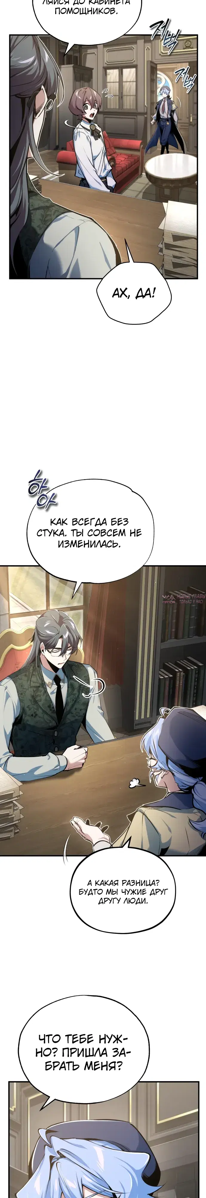 Page 20.000000000