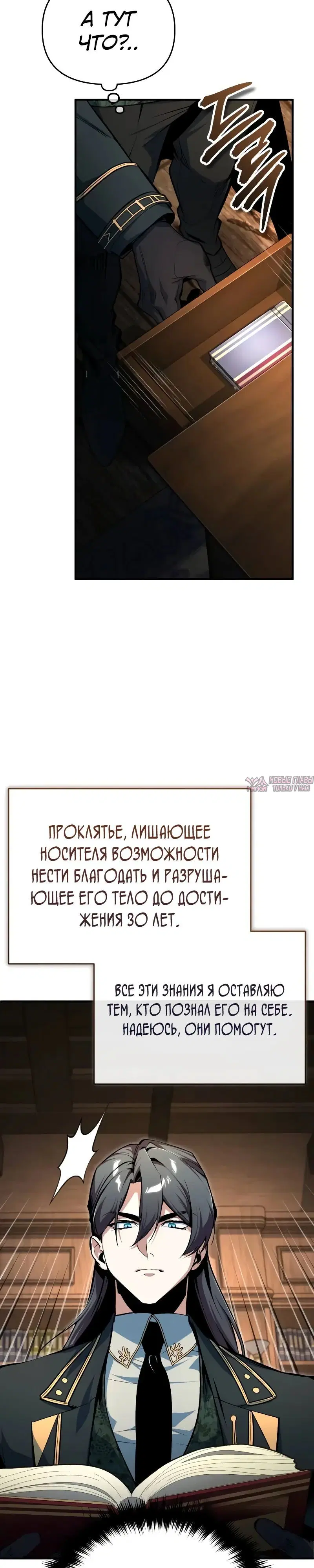 Page 20.000000000