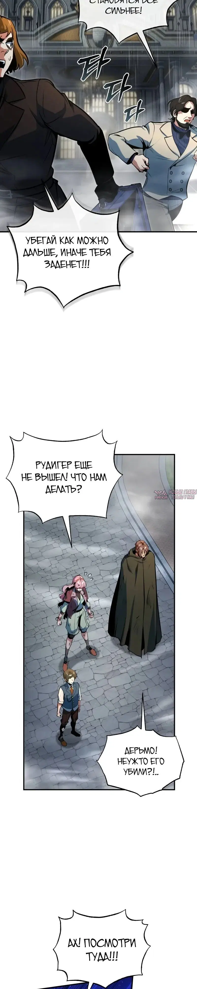 Page 20.000000000