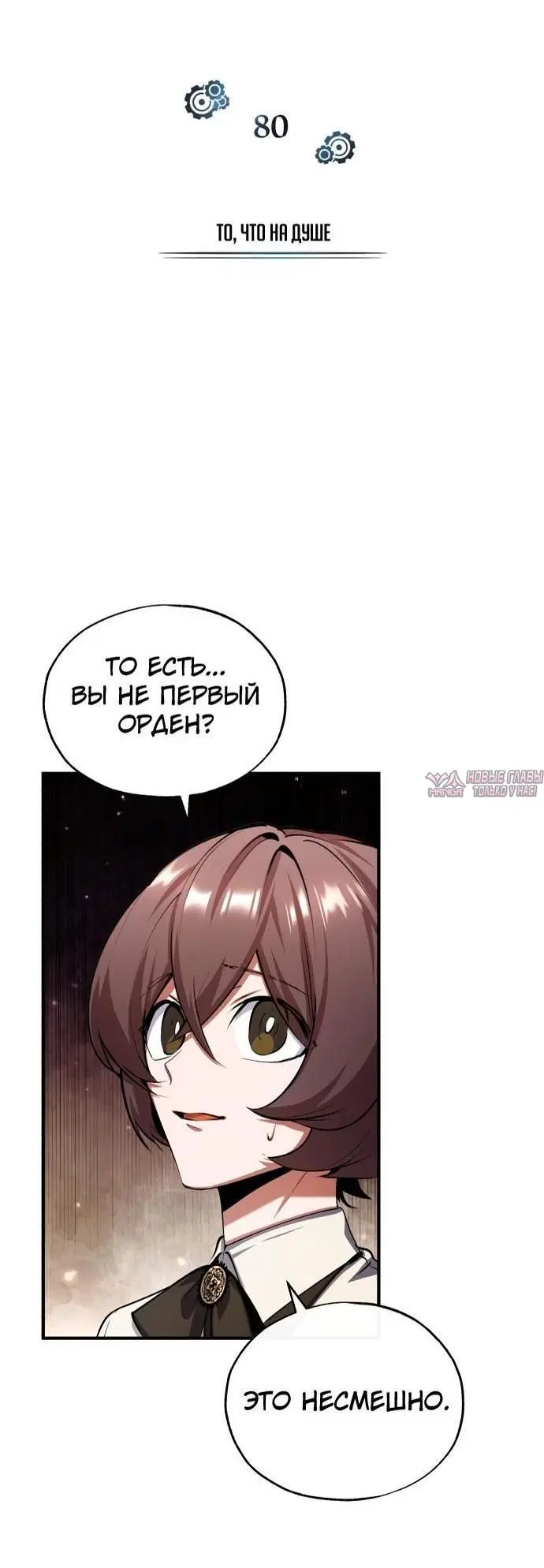 Page 20.000000000