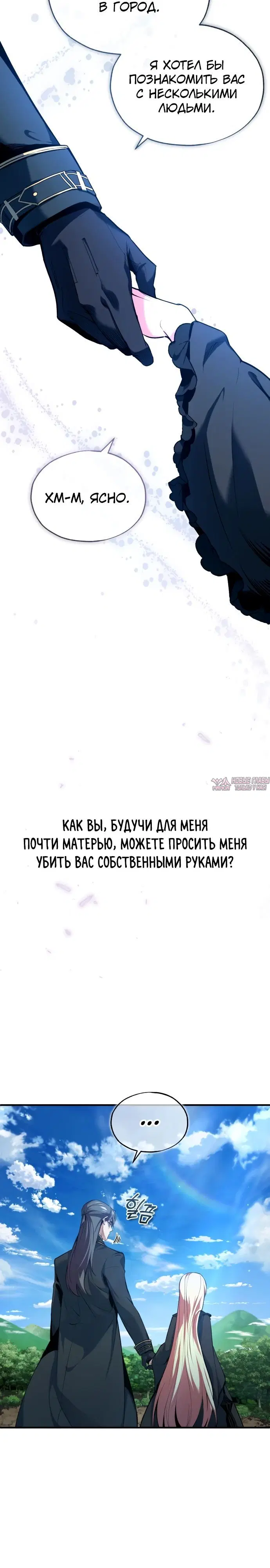 Page 20.000000000