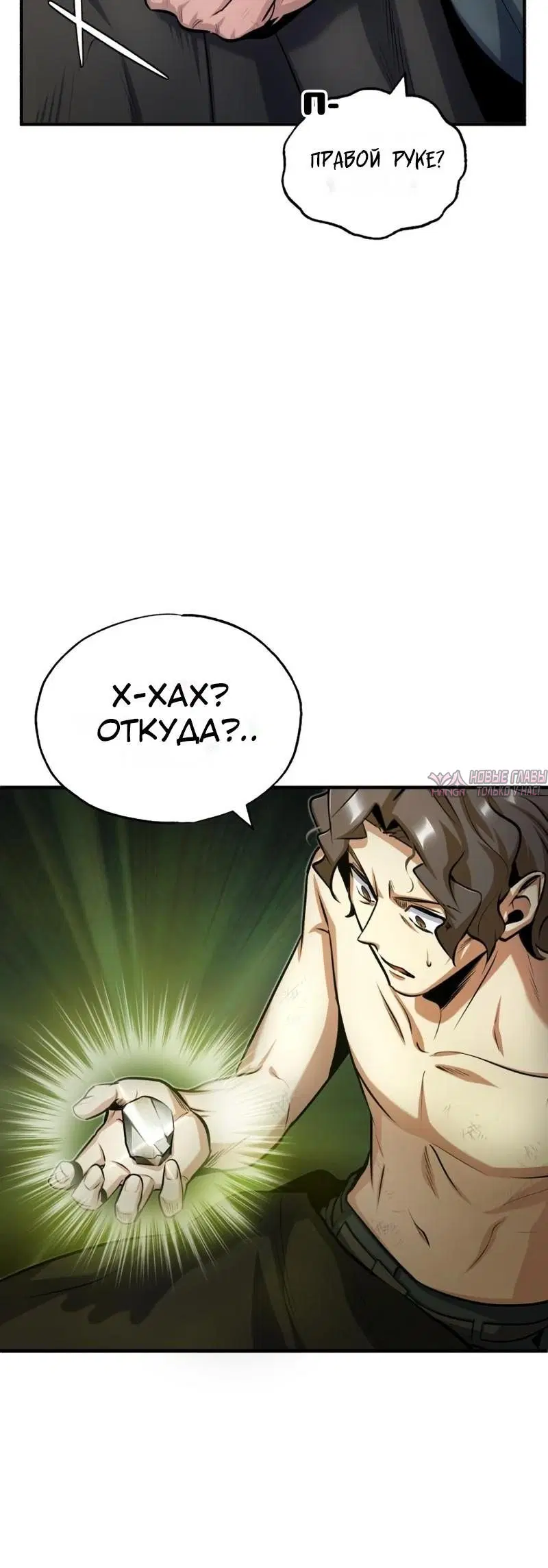 Page 20.000000000