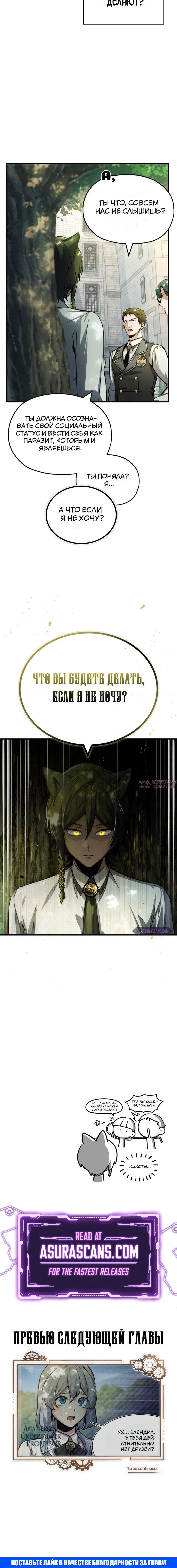 Page 20.000000000