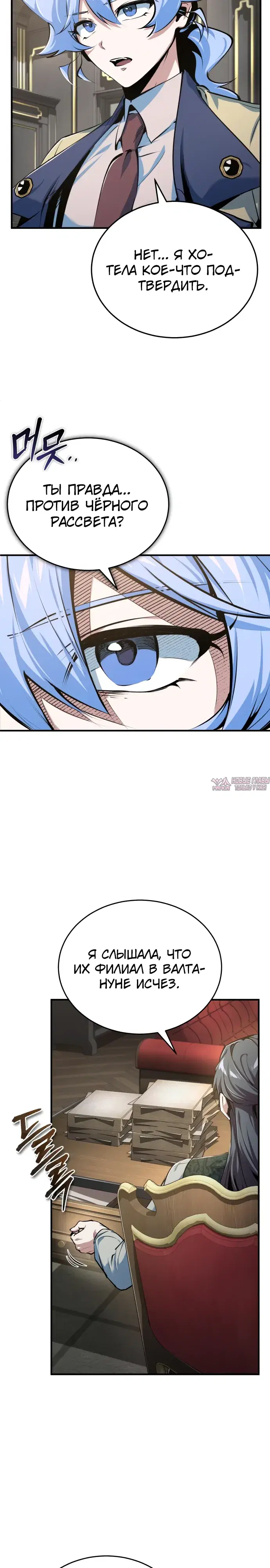 Page 21.000000000